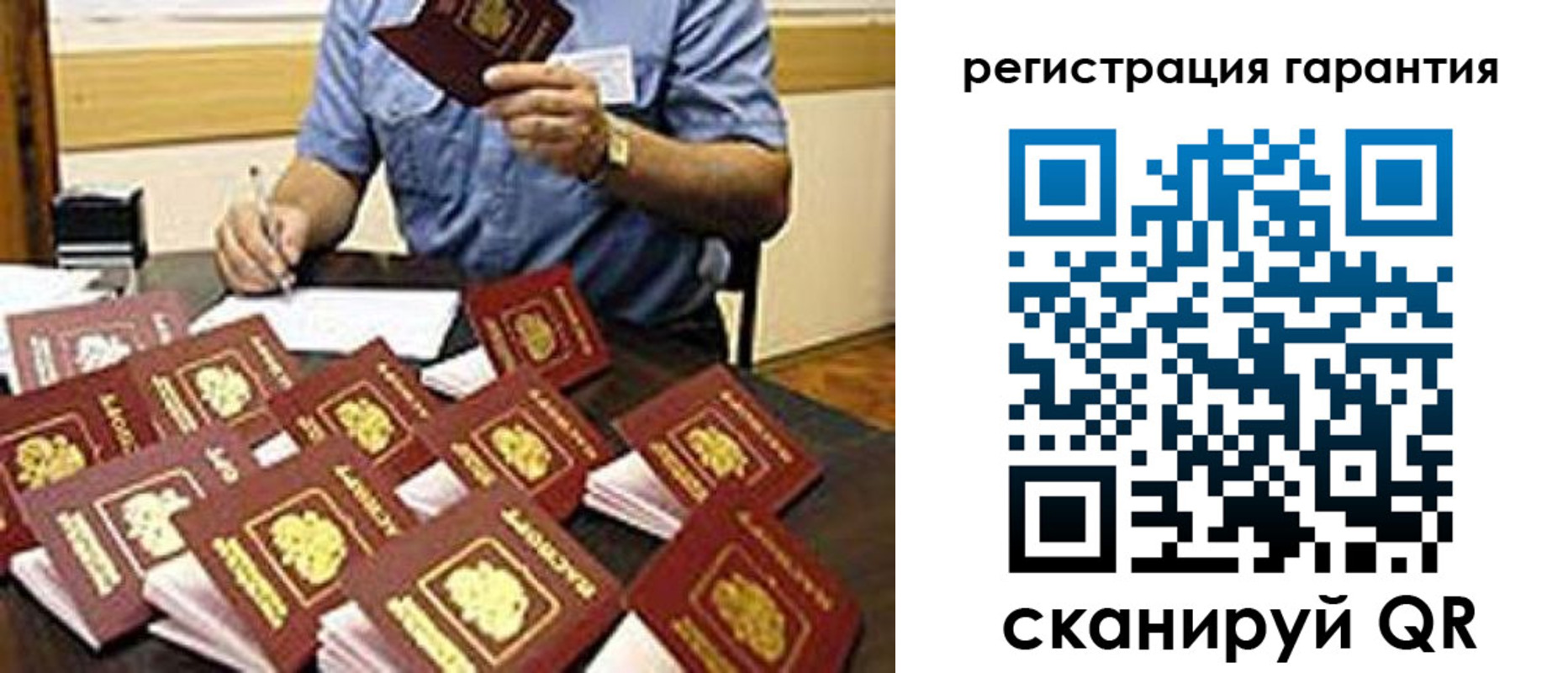 регистрация для школы в Бавлах